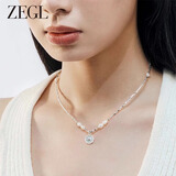 ZEGL碎银子淡水珍珠项链女饰品挂件吊坠链秋冬新款送闺蜜生日礼物