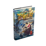 墨多多谜境冒险 阳光版28.深湖暗影  