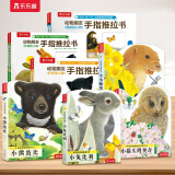 乐乐趣触摸书婴儿宝宝绘本0-3岁地板书 小兔比利小熊波比亮丽精美触摸书 蒙氏早教睡前故事书幼儿图书启蒙洞洞翻翻机关书 【7册】触摸书+推拉书