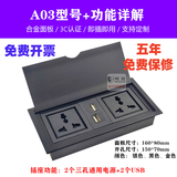 班盾多媒体桌面插座嵌入式会议桌办公桌插座台面 USB多功能隐藏信息盒岛台隐藏式VGA HDMI开孔150*70mm 升级版【黑色】A03（五年免费保修）