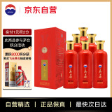 茅台 王茅 祥泰红茅 酱香型白酒 53度 375ml*6瓶 整箱装【京东喜酒】