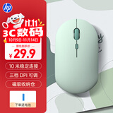 惠普（HP）无线鼠标轻音便携台式电脑办公笔记本通用家用鼠标无线舒适手感莫兰迪配色 1600DPI可调续航6个月 【电池版】抹茶绿