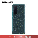 华为nova7手机壳5g版液态硅胶保护壳套pro全包四角防摔简约个性超薄磨砂软胶原厂男女款 Nova7Pro PU手机壳 （墨蓝森林）