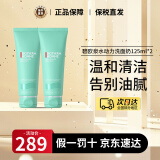 碧欧泉（BIOTHERM）男士水动力三件套护肤套装 蓝钻御尊洗面奶 保湿补水提亮控油洁面 「双支装」水动力洗面奶125m*2