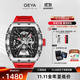 格雅（GEYA）国表G-MAX系列 品牌 手表男士酒桶镂空全自动机械男表 送男友