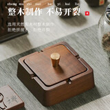 若烟（Ruoyan）烟灰缸实木带盖防飞灰高端大气办公室桌面摆件高颜值元旦新年礼物