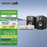 天龙（DENON）PMA-600+ES20 功放机音响音箱无线蓝牙HIFI发烧书架音响家庭影院