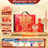 张弓超值无双（红金） 浓香型白酒 52度 500ml*2瓶 礼盒装