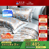 富安娜家纺四件套 欧式提花高档床品套件 华尔兹1米5床 203*229cm