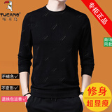 啄木鸟长袖t恤男韩版圆领卫上衣男士春秋装修身上衣体恤印花打底衫冬装 96863黑色 XL (175) 175, 【130斤-145斤】