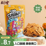 椒巴客（JAOBAKE）花椒世家手工花椒锅巴爆辣味158g/袋膨化食品陕西特产零食