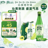 Perrier氼颂家巴黎水 法国进口气泡水 青柠味天然矿泉水500ml*6瓶 