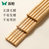 双枪（Suncha） 天然竹筷子 无漆无蜡家用竹筷餐具套装10双装 招财进宝升级款