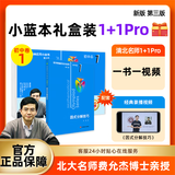 数学奥林匹克小丛书初中卷第三版全套8册1-8初中数学竞赛奥数教程全套因式分解小蓝本技巧初一二三奥数教 单本套装自选 【视频版】初中卷1：因式分解技巧