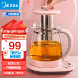 美的（Midea） 养生壶 1.5L大容量煮茶器花茶壶电水壶恒温水壶烧水壶家用恒温壶电热水壶煮茶壶12大功能智能预约 带茶漏款 MK-YS15M211 1.5L