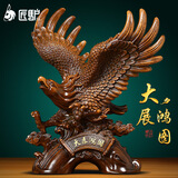 匠驴大展宏图老鹰招财摆件老板办公室桌面工艺品装饰公司前台开业礼物 小号 大展宏图 长33宽19高39厘米