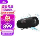 JBL FLIP6 音乐万花筒六代 便携式蓝牙音箱 低音炮 防水防尘 多台串联 赛道扬声器 家用音响 生日礼物 【多台串联播放音质升级】金属黑