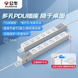 公牛（BULL）防雷PDU桌面过载超功率保护桌下电竞机柜插座/插线板/插排/排插 6位总控开关1.8米规格 GNE-P106ET
