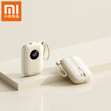 小米米家智能新款自带线小巧充电宝迷你便携小巧20000毫安大容量移动电源 黄色 20000mAH