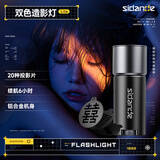 造影灯Lite 双色摄影手电筒便携补光灯氛围灯日落发丝灯人像柔光照相手持拍照灯2M灯架套装