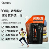 GRANGERS英产冲锋衣硬软壳羽绒洗涤剂始祖DWR防泼水修复防水喷雾保养套装 GRF204户外服防泼水喷雾补充装