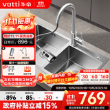 华帝（VATTI）水槽厨房洗菜盆一体盆 洗碗大双槽水池盆304不锈钢台下盆092210A
