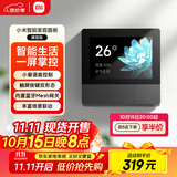 小米（MI）小米智能家庭面板触屏按键双控小爱语音声控