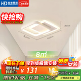 HD led后现代简约吸顶过道灯走廊玄关阳台灯创意灯具方形【包安装】