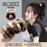 东义严选高弹发绳橡皮筋耐用可爱小熊头绳简约发圈