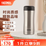 膳魔师（THERMOS） 不锈钢保温杯男商务定制水杯车载办公室便携杯子400ml JCG-400 不锈钢色 400ml