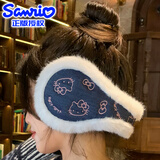 咕咕象（guguxiang）三丽鸥HelloKitty耳罩女防寒耳包冬天保暖耳套儿童护耳朵耳帽耳暖 HelloKitty后戴款（三丽鸥牛仔布系列） 6岁-成人适用 1个