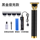 汐耐多功能理发器电推剪油头造型雕刻电推子家用婴儿童剃光头神器 升级黑金款座充