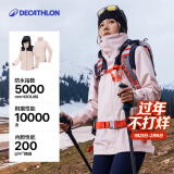 迪卡侬（DECATHLON）冲锋衣男三合一男女夹克防风防水夹克男保暖可拆卸内胆抓绒衣外套 女款 月荷粉-2024年新 L