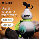 特洛克【3C认证可上飞机】Trozk葫芦自带线移动电源10000毫安  黑神话悟空周边福禄道系混沌乾坤充电宝 混沌【白色】
