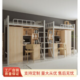 颐祥上床下桌组合床学生公寓床宿舍床员工铁架床上下铺双层床落地爬梯 双人步梯套床(100*200cm)