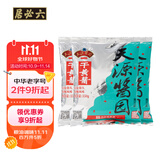 六必居 天源酱园干黄酱 350g*3袋 黄豆酱豆瓣酱 中华老字号