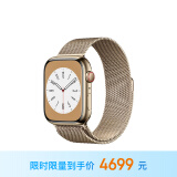 Apple/苹果 Watch Series 8 智能手表GPS+蜂窝款45毫米金色不锈钢表壳金色米兰尼斯表带S8 MNKR3CH/A