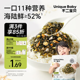 不二宝贝鳕鱼肉松海苔拌饭碎90g 0添加搭宝宝婴儿幼儿童无盐小零食辅食