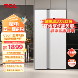 TCL 518升大容量对开双开门养鲜白色冰箱 一级能效双变频 风冷无霜 -32深冷速冻 家用电冰箱 大容量对开门养鲜 冰箱
