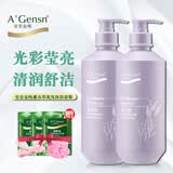 安安金纯去屑柔顺洗发露润发乳洗发水沐浴露薰衣草香氛沐浴洗护套装国货 薰衣草香水洗发沐浴套装