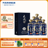 天佑德 国之德真年份 清香型白酒42度500ml*6整箱装【青海青稞酒】