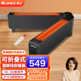 格力（GREE）踢脚线取暖器折叠式浴室电暖气家用电暖器暖风机移动地暖防水恒温 NDJD-X6021B