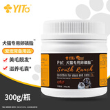 YITO宠物深海鱼油狗狗猫咪鱼油宠物三文鱼油胶囊美毛掉毛黑鼻头浓缩鱼油亮毛护肤宠物 犬猫专用卵磷脂/300g/瓶