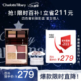 CHARLOTTE TILBURYCT四色奢彩眼影盘复古情人5.2g 效期至25年11月 圣诞礼物送女友