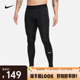 耐克（NIKE）男子速干训练紧身裤 PRO Dri-FIT FB7953-010 M