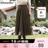 朵以2025秋季新款简约浪漫氛围清新钉钻网纱裙高腰A字裙半身裙 冰摩卡 S