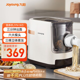 九阳（Joyoung）面条机 家用智能全自动面条机 快速出面 6套模具 易清洗电动压面机 JYN-W3