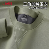 班尼路（Baleno）卫衣冬季男百搭潮流加绒内搭青少年户外保暖宽松休闲圆领打底衫