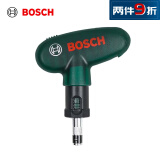 博世（BOSCH）10支螺丝批头套装“易得手”（10支装）合金钢材质