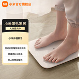 小米体重秤2 家用健康秤电子秤高精度 人物双模式 APP数据测量 智能分析识别用户 隐藏式LED屏幕